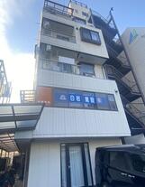 白岩ビル