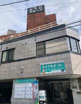 ミヤビヒルズ池袋本町