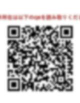 デュオメゾン都立大学