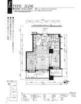 ネオマイム西早稲田パークス